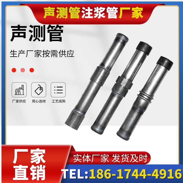 浪卡子钳压式声测管的防腐处理与耐久性保障