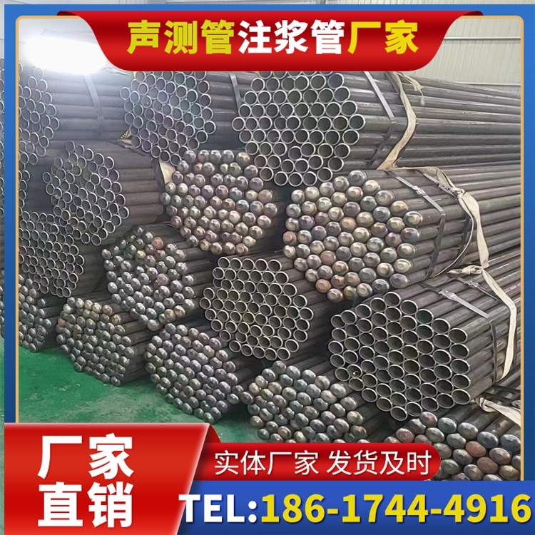 浪卡子声测管厂家直销的产品退换货流程,保障采购权益