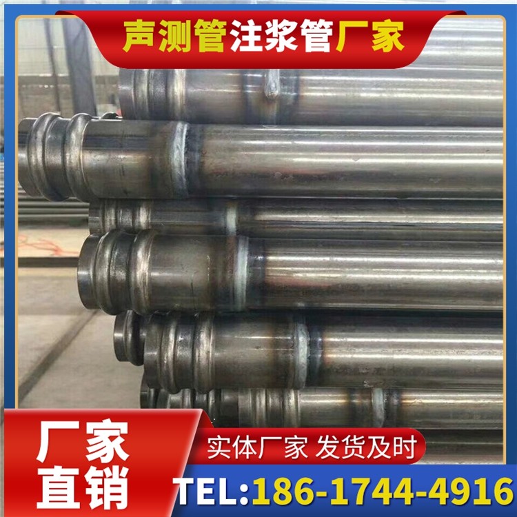 浪卡子声测管厂家直销的线上采购渠道,便捷高效更省心